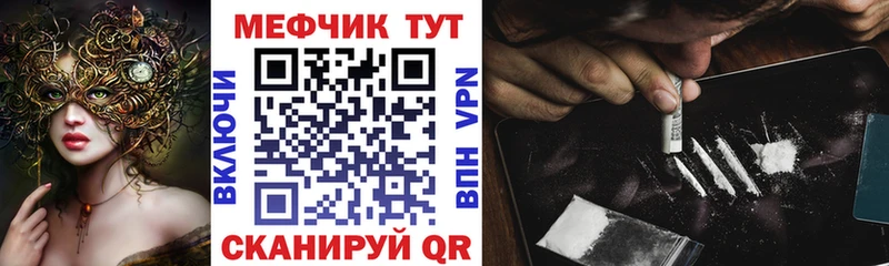 Все наркотики Бакал ГАШИШ  А ПВП  МЕФ 