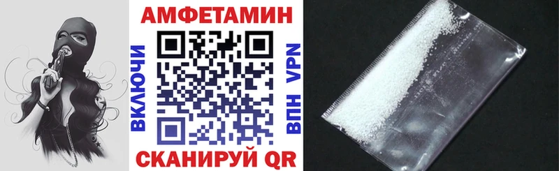 Amphetamine 97%  OMG маркетплейс  Бакал 