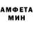 Метамфетамин мет Ryhor Hail