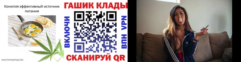 Печенье с ТГК конопля  Бакал 