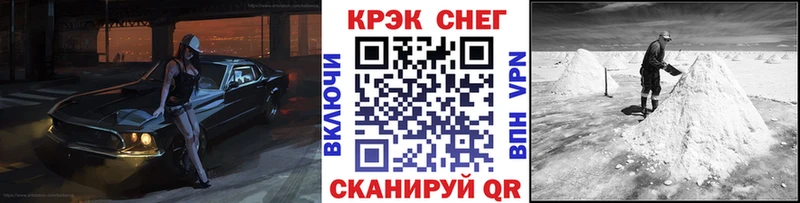 купить закладку  Бакал  кракен онион  Кокаин 97% 