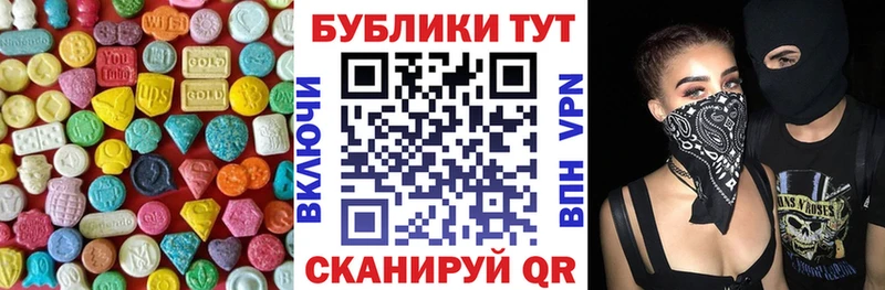 Экстази VHQ  где продают наркотики  Бакал 