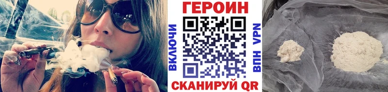это состав  Бакал  Героин гречка  наркота 