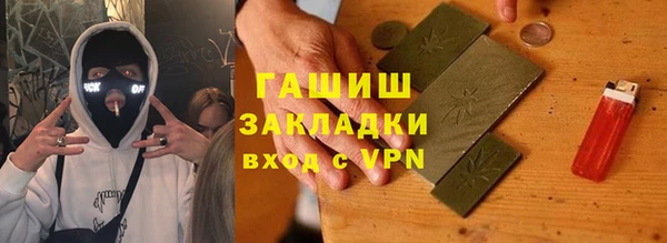 тгк Алзамай