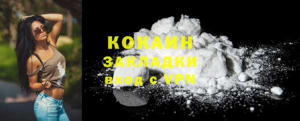 кокаин Алексеевка