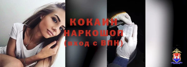 кокаин Алексеевка