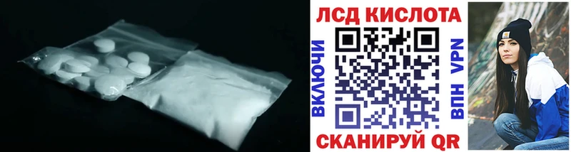 Лсд 25 экстази ecstasy  Бакал 