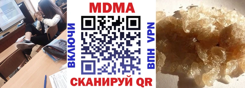 сайты даркнета клад  Бакал  МДМА кристаллы 
