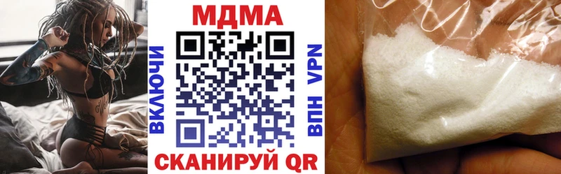 MDMA crystal Бакал