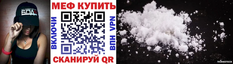 МЯУ-МЯУ VHQ Бакал