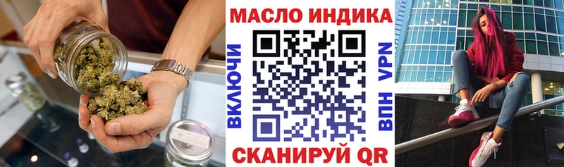 Дистиллят ТГК THC oil  Бакал 
